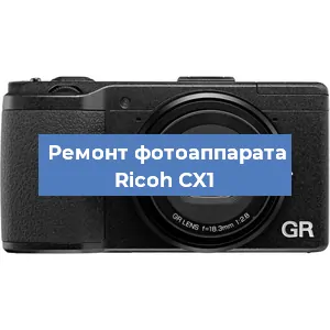 Замена дисплея на фотоаппарате Ricoh CX1 в Ижевске